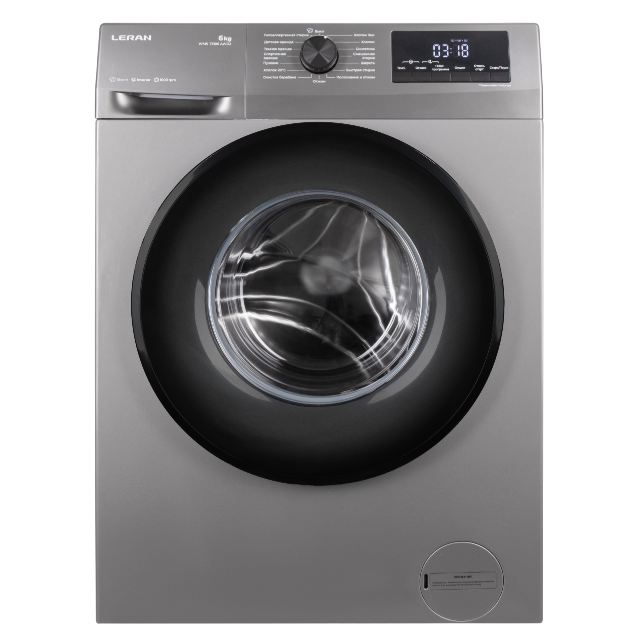 Чистка сливного фильтра Leran WMS 73106 AWD2